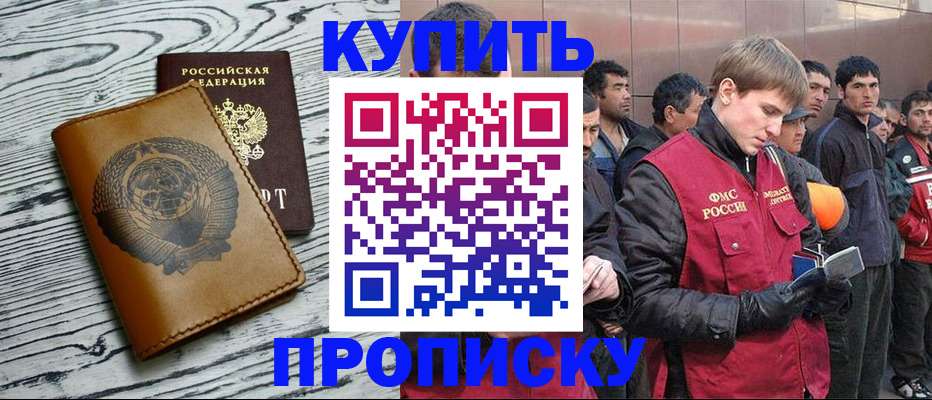регистрация для школы в Камбарке