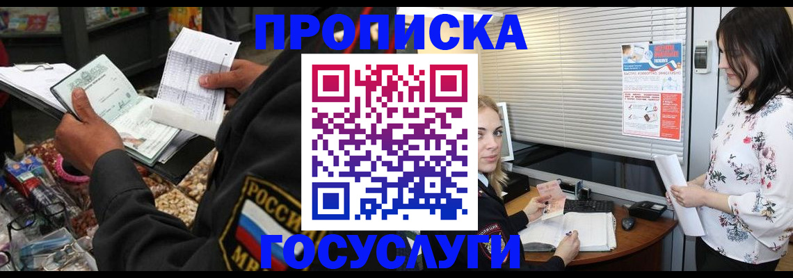 найти адрес прописки в Камбарке