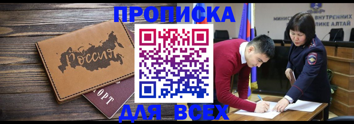 регистрация для дет. сада в Камбарке